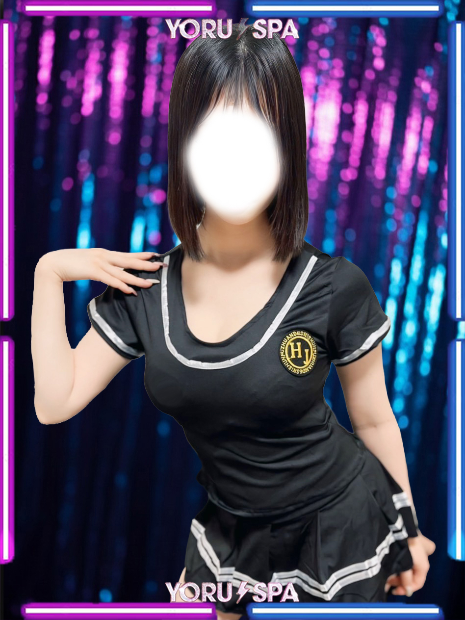 mei