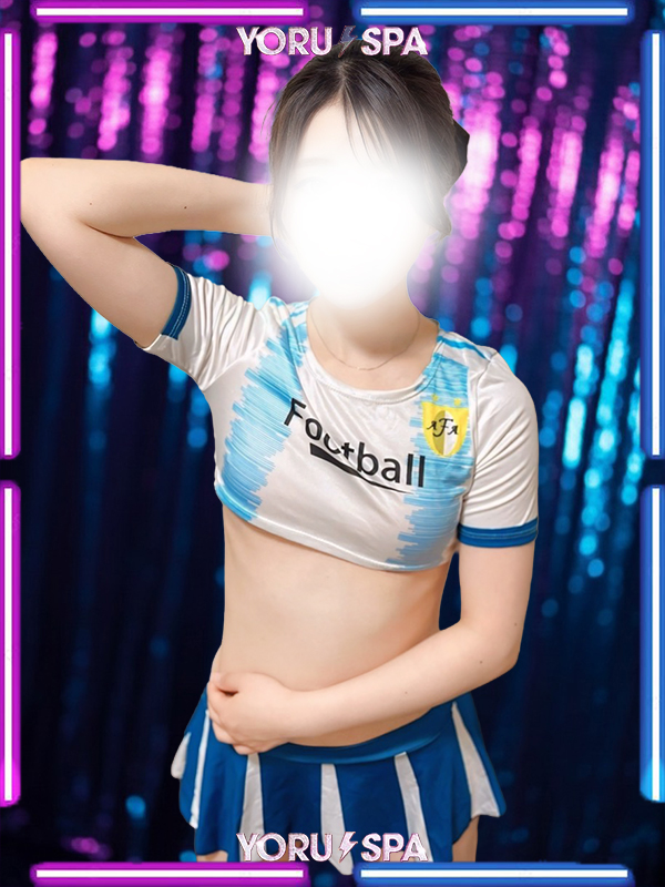 ao